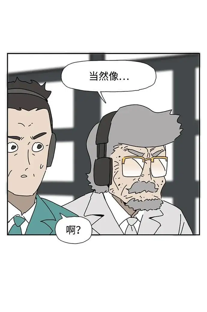 第36话 第9页