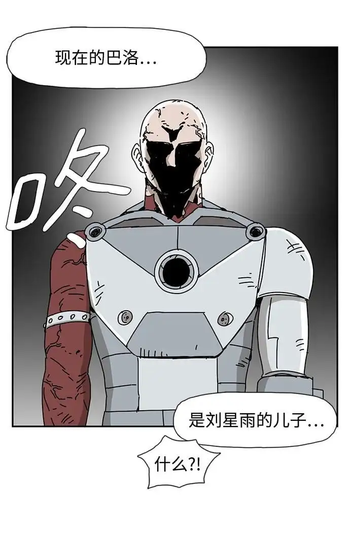 第36话 第11页