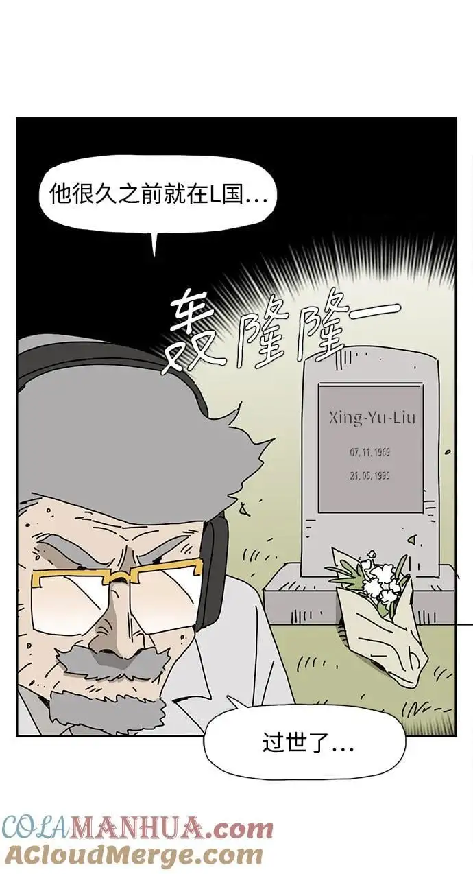 第36话 第13页