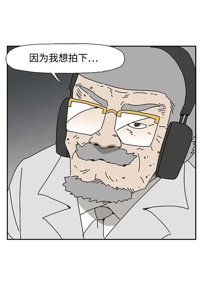 第36话 第17页