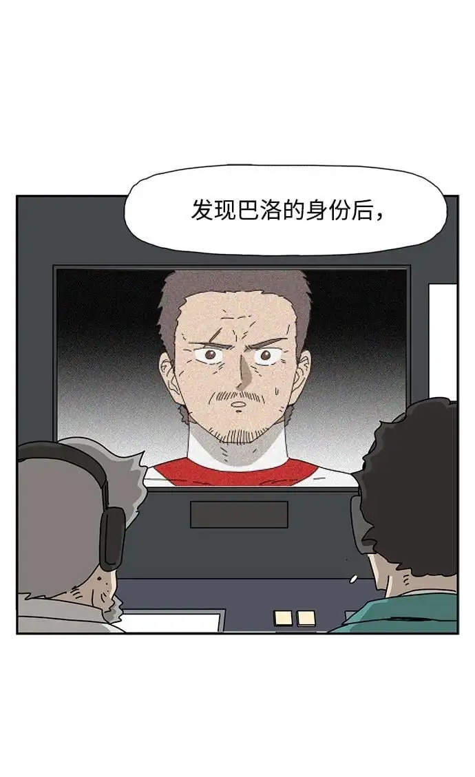 第36话 第18页