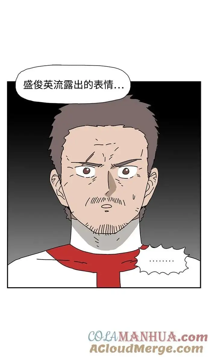 第36话 第19页