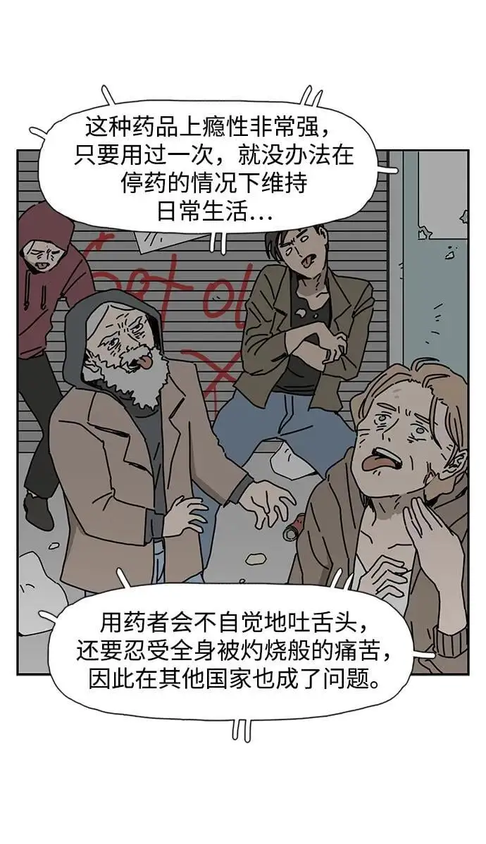 第36话 第26页