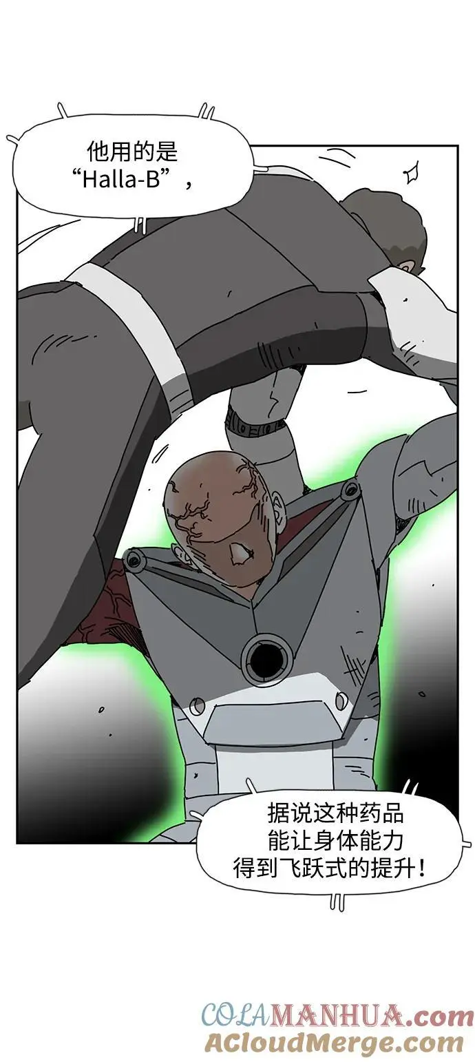 第36话 第28页