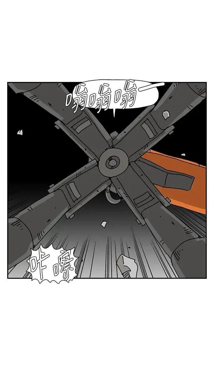 第36话 第30页