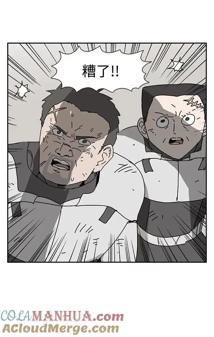 第36话 第31页