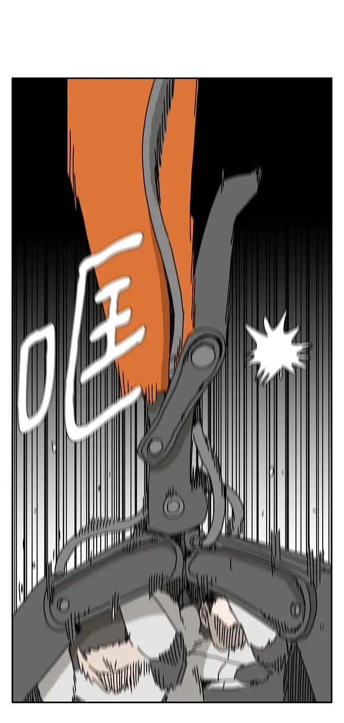 第36话 第32页