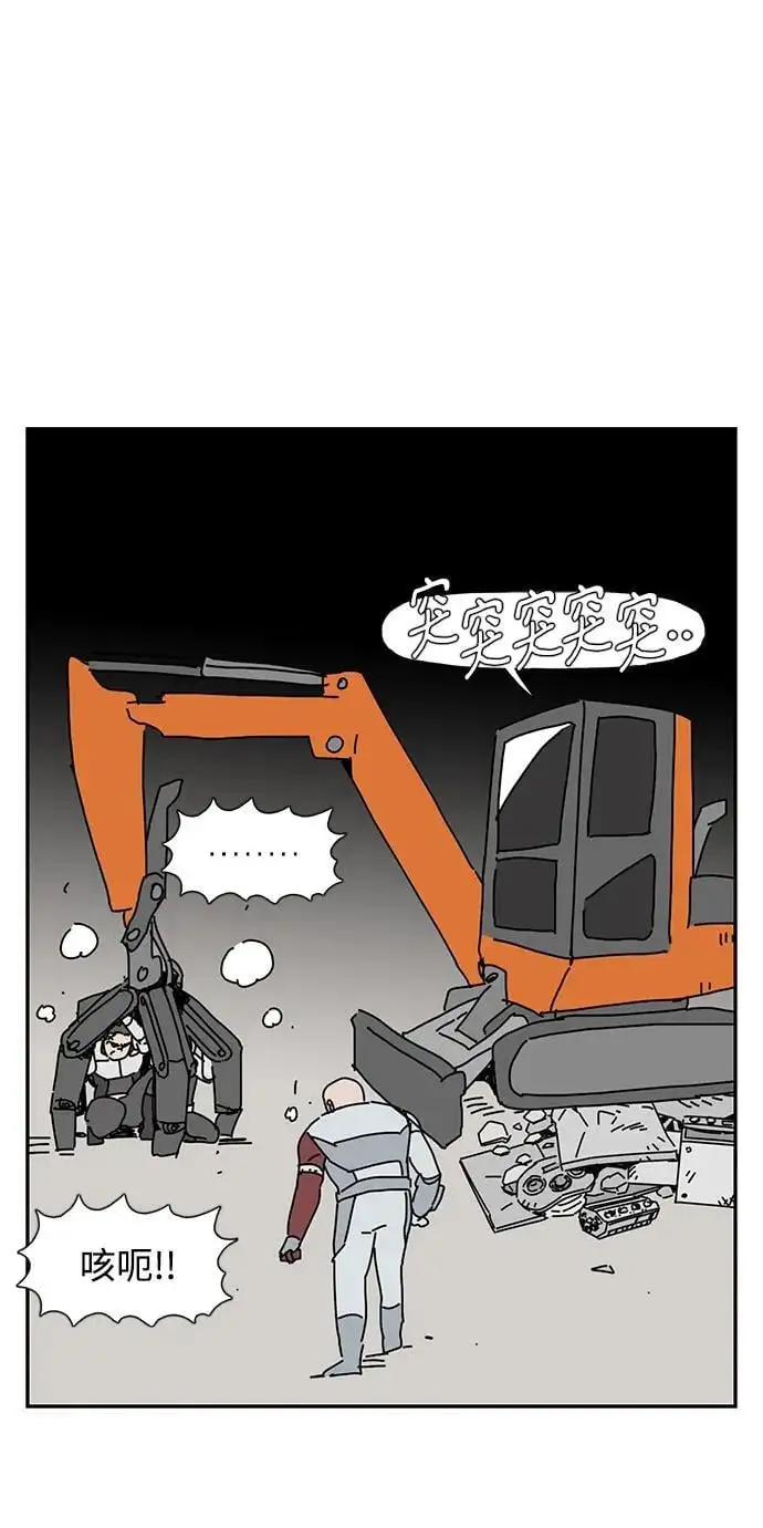 第36话 第33页