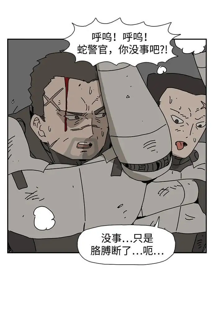 第36话 第35页