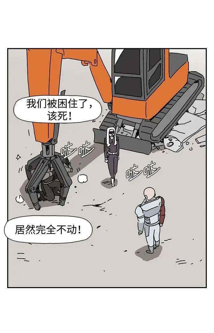 第36话 第36页