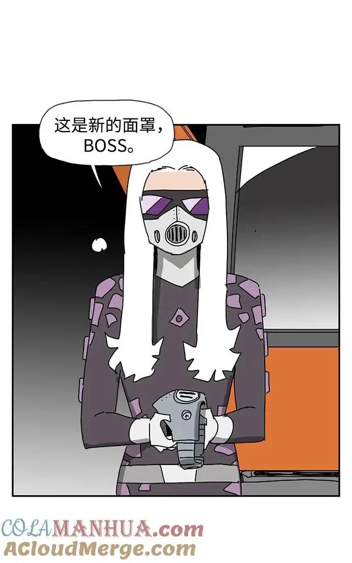 第36话 第37页