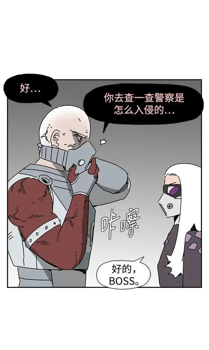 第36话 第38页