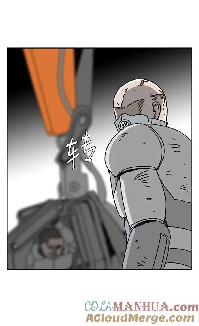 第36话 第40页