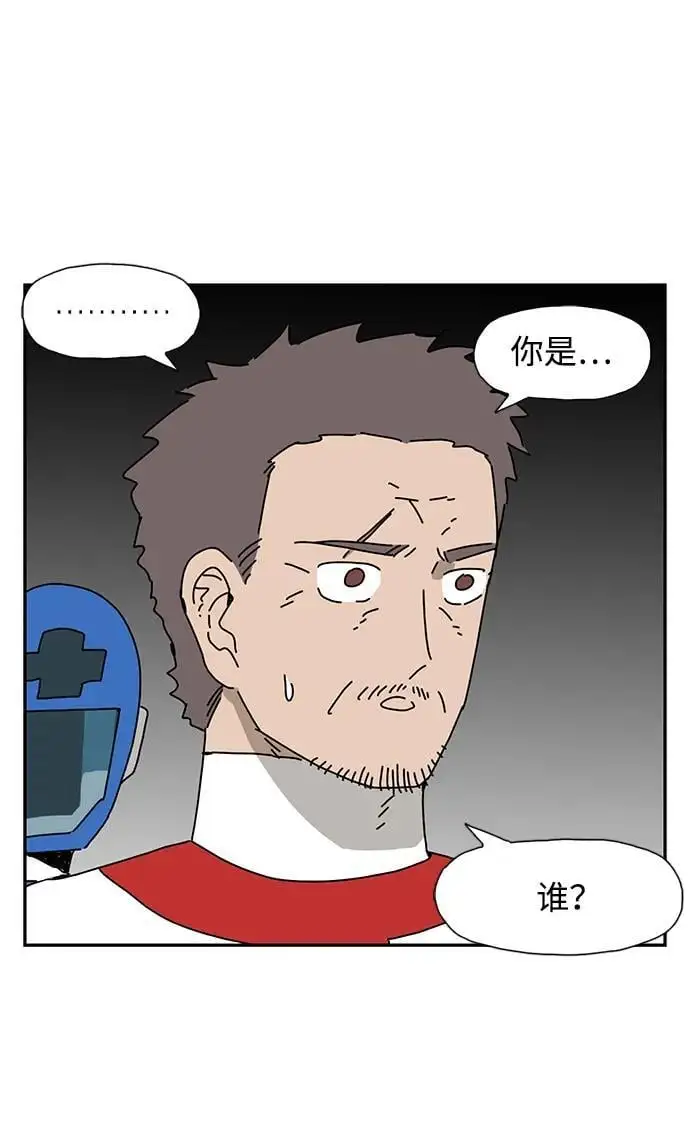 第36话 第42页