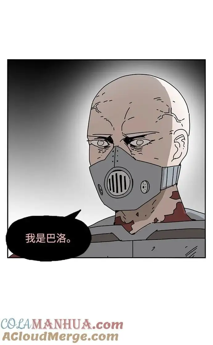 第36话 第43页