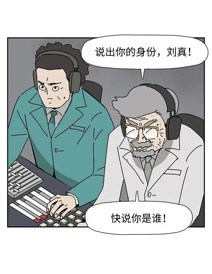 第36话 第45页