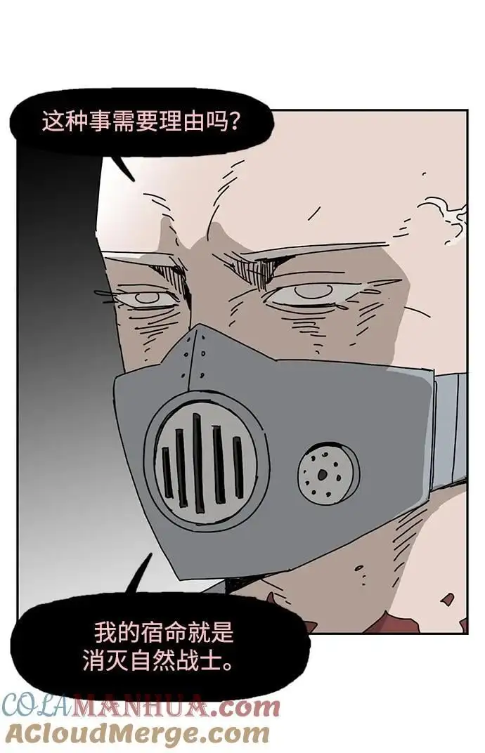 第36话 第46页