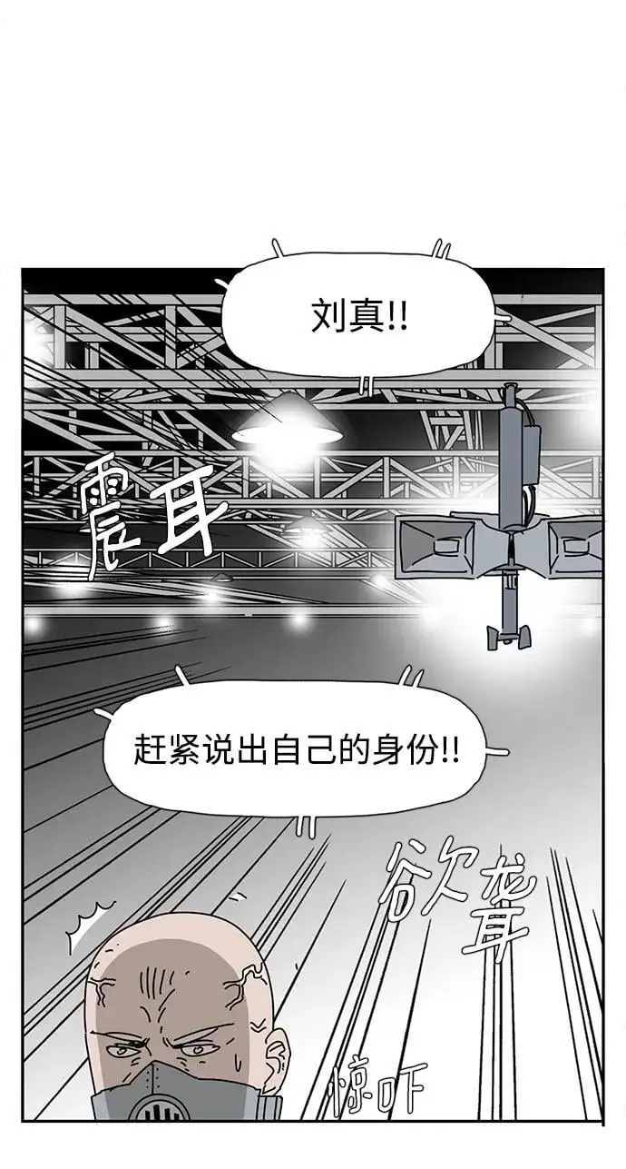 第36话 第47页