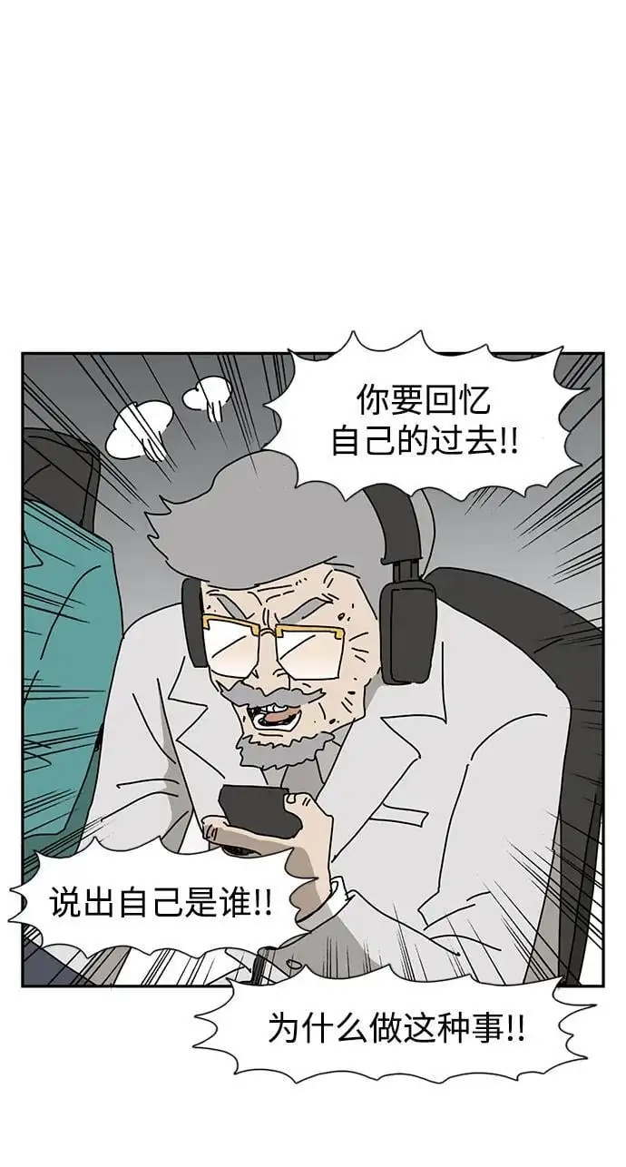 第36话 第48页
