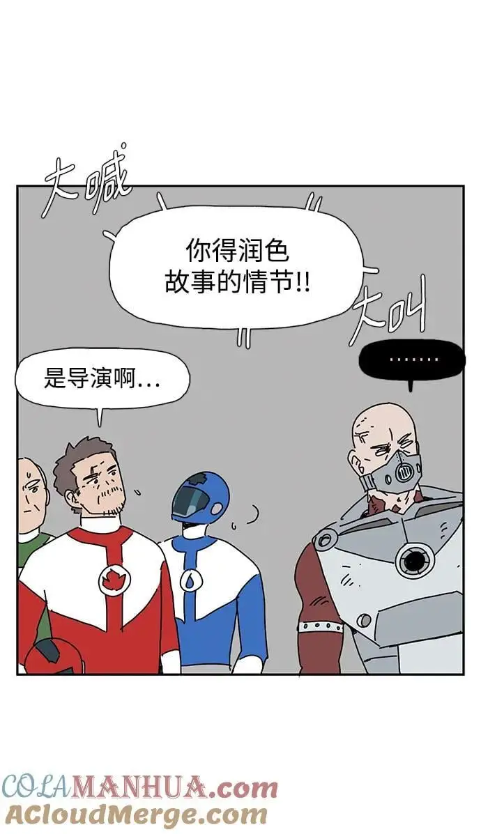 第36话 第49页