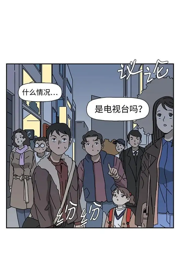 第36话 第50页