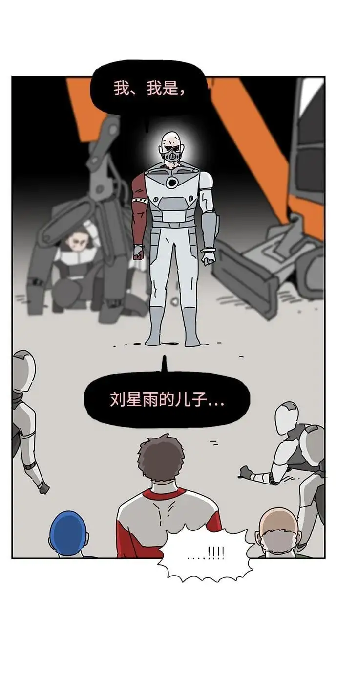 第36话 第51页