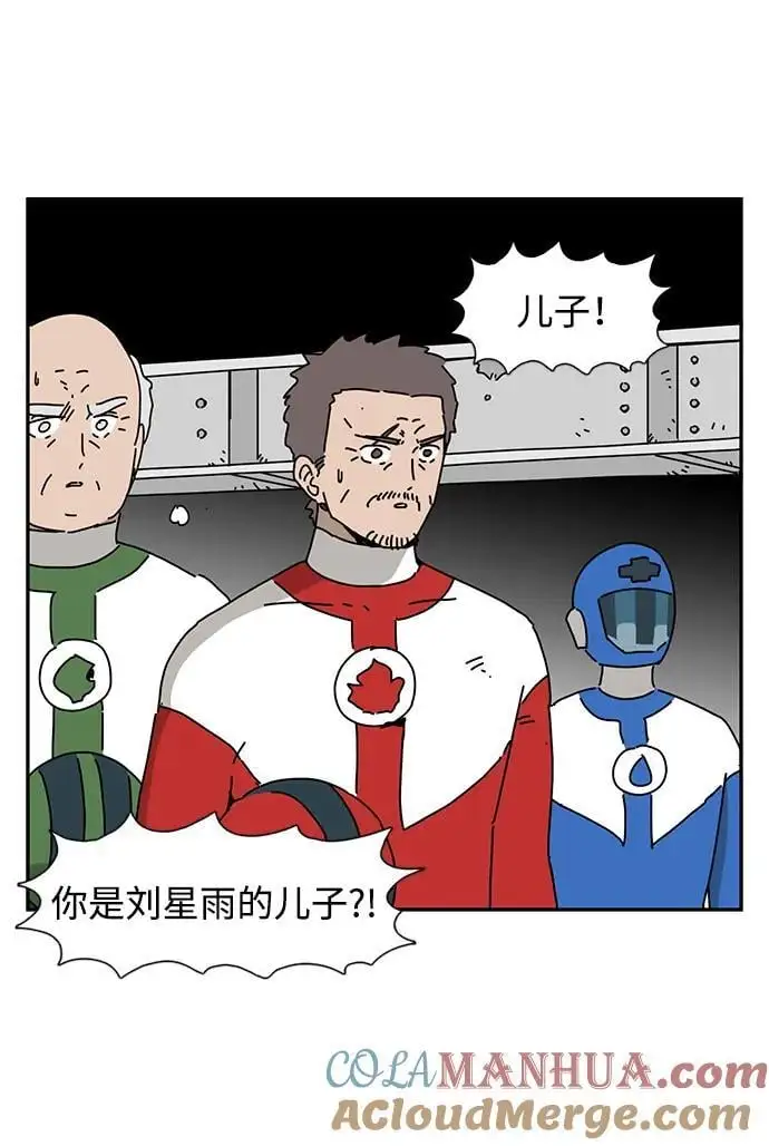 第36话 第52页