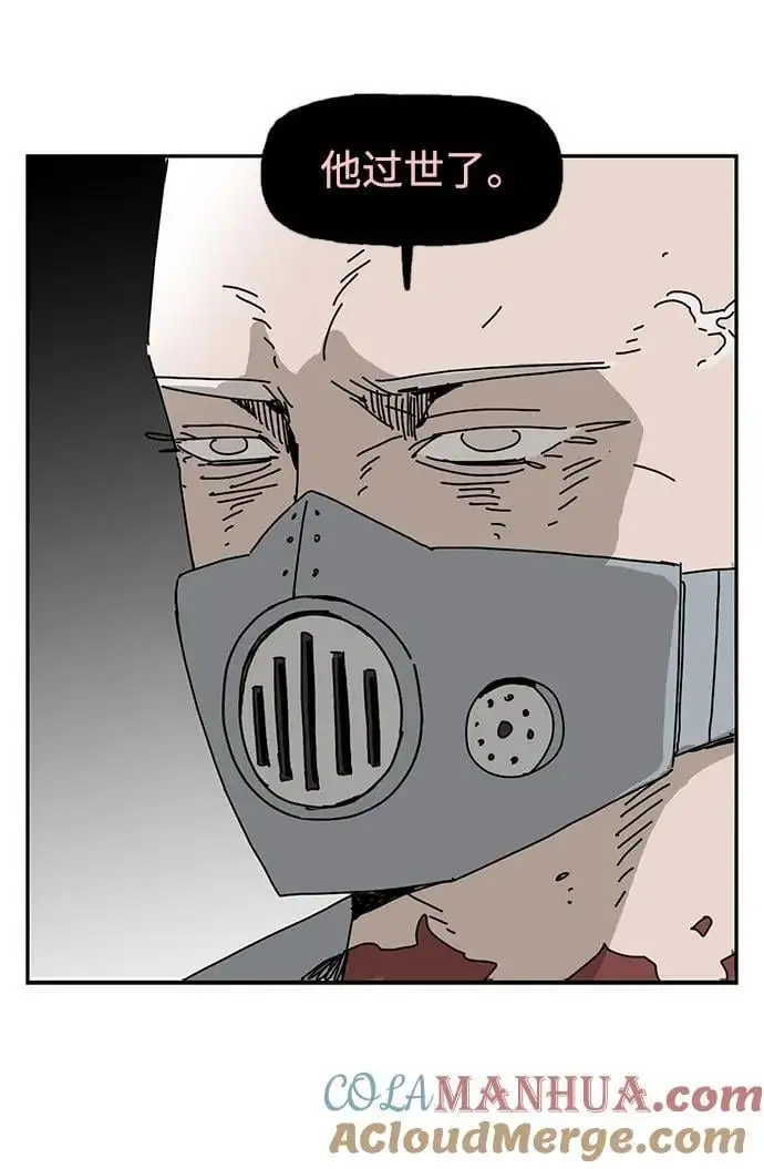 第36话 第55页