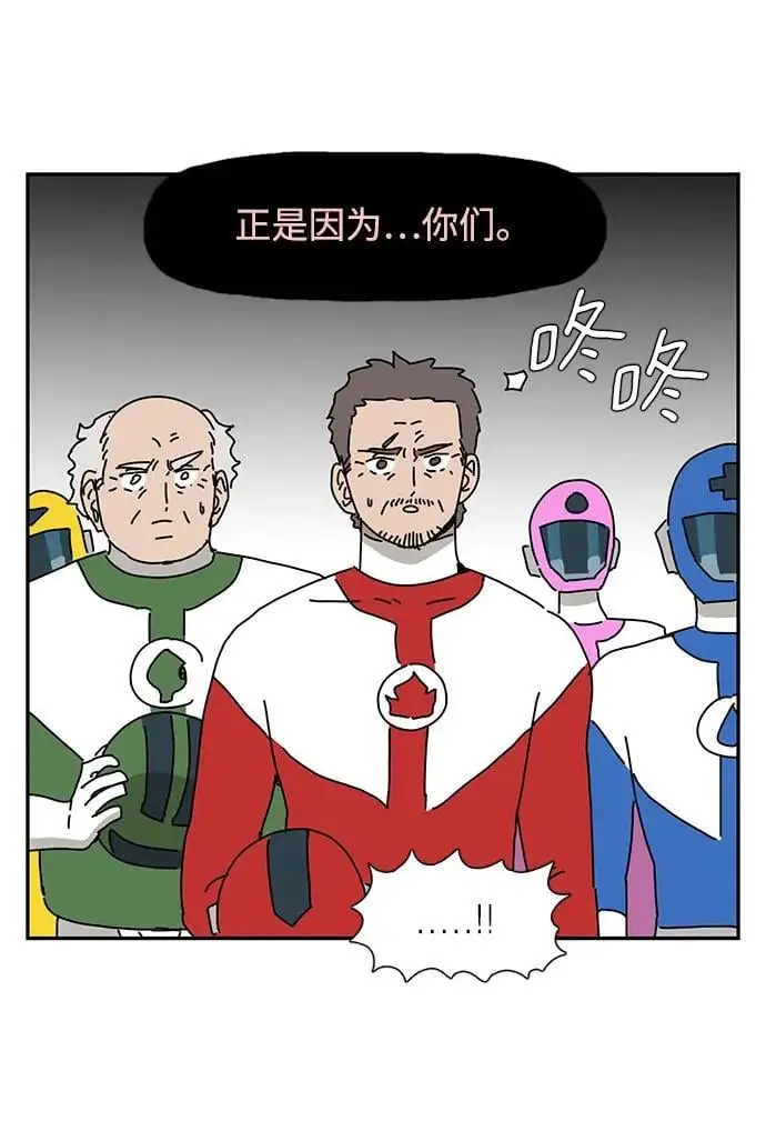 第36话 第56页