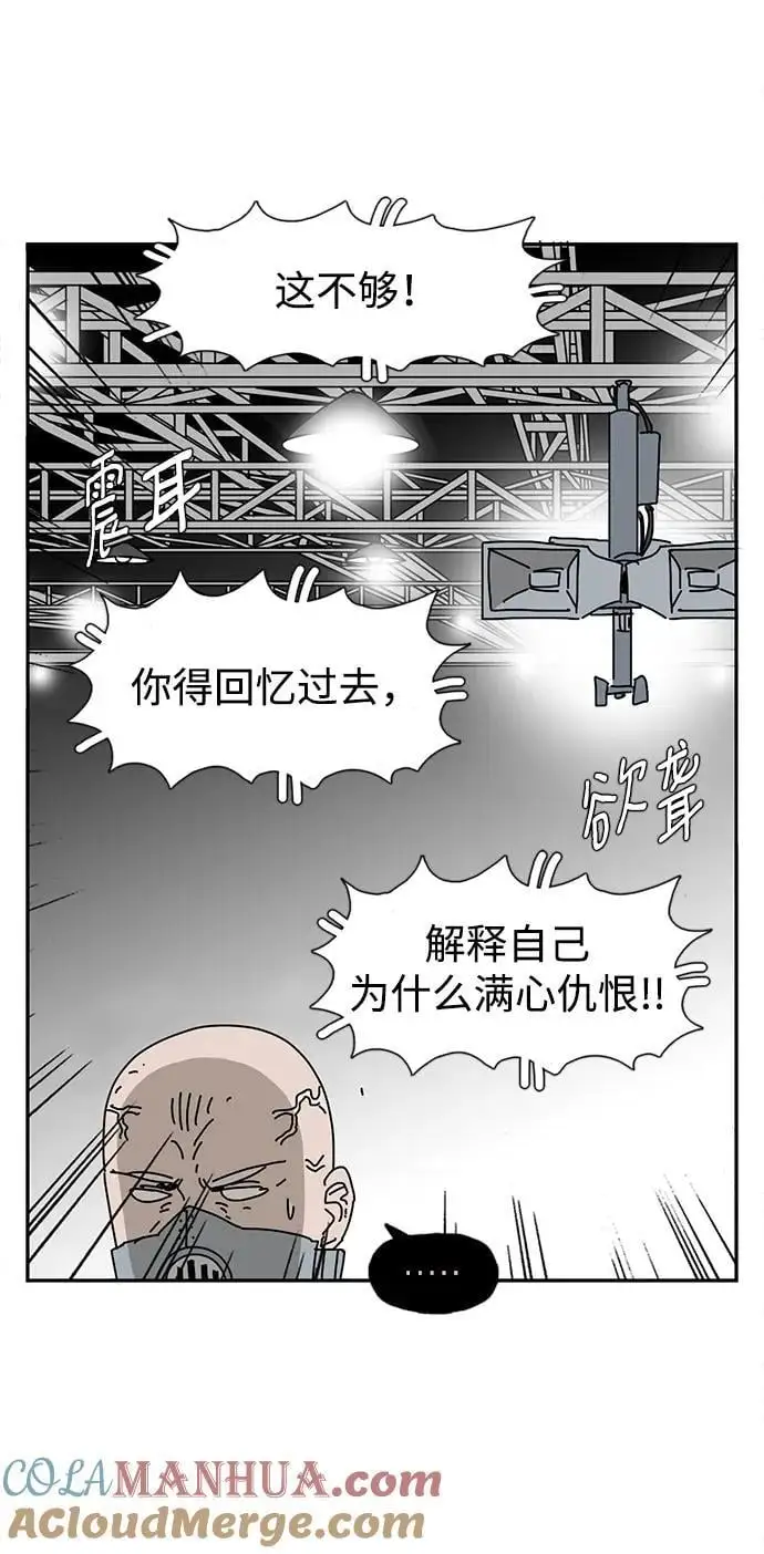 第36话 第58页
