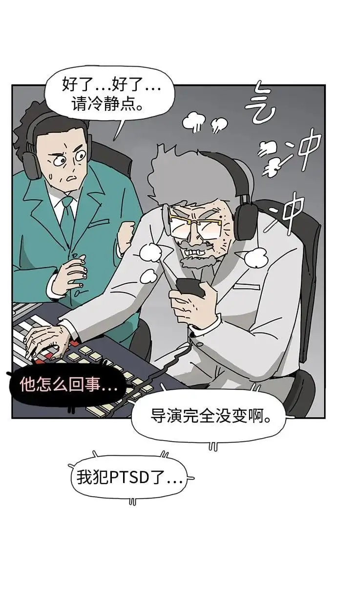 第36话 第60页