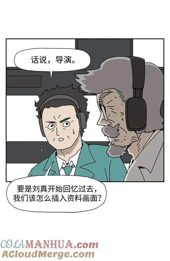 第36话 第61页