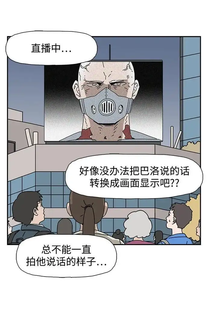 第36话 第62页
