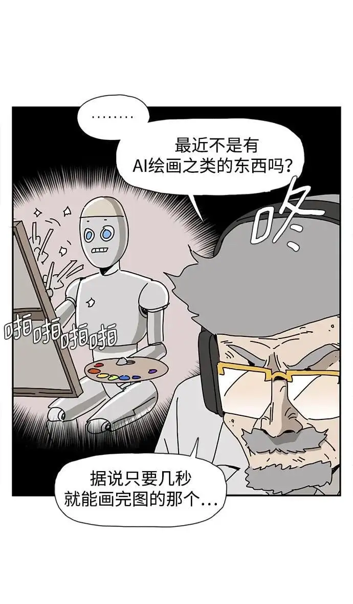 第36话 第63页