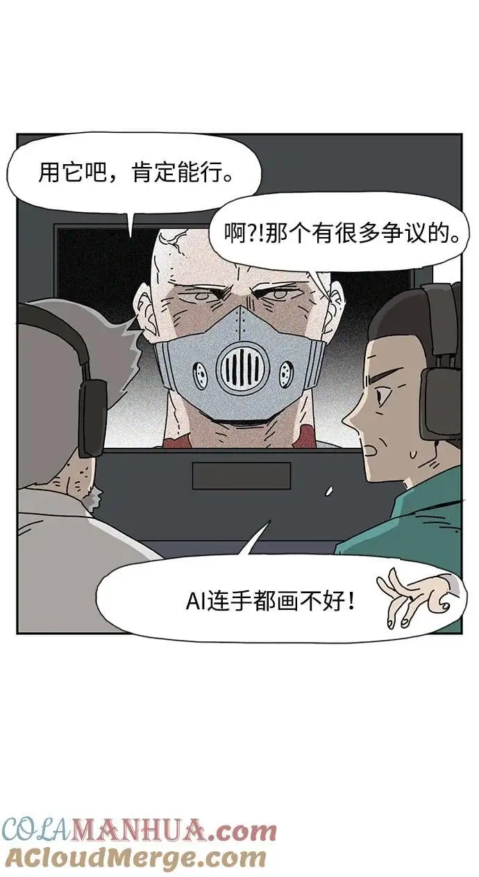 第36话 第64页