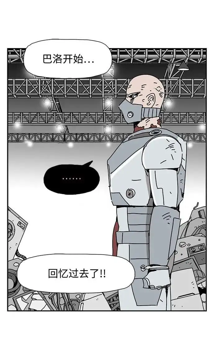 第36话 第66页