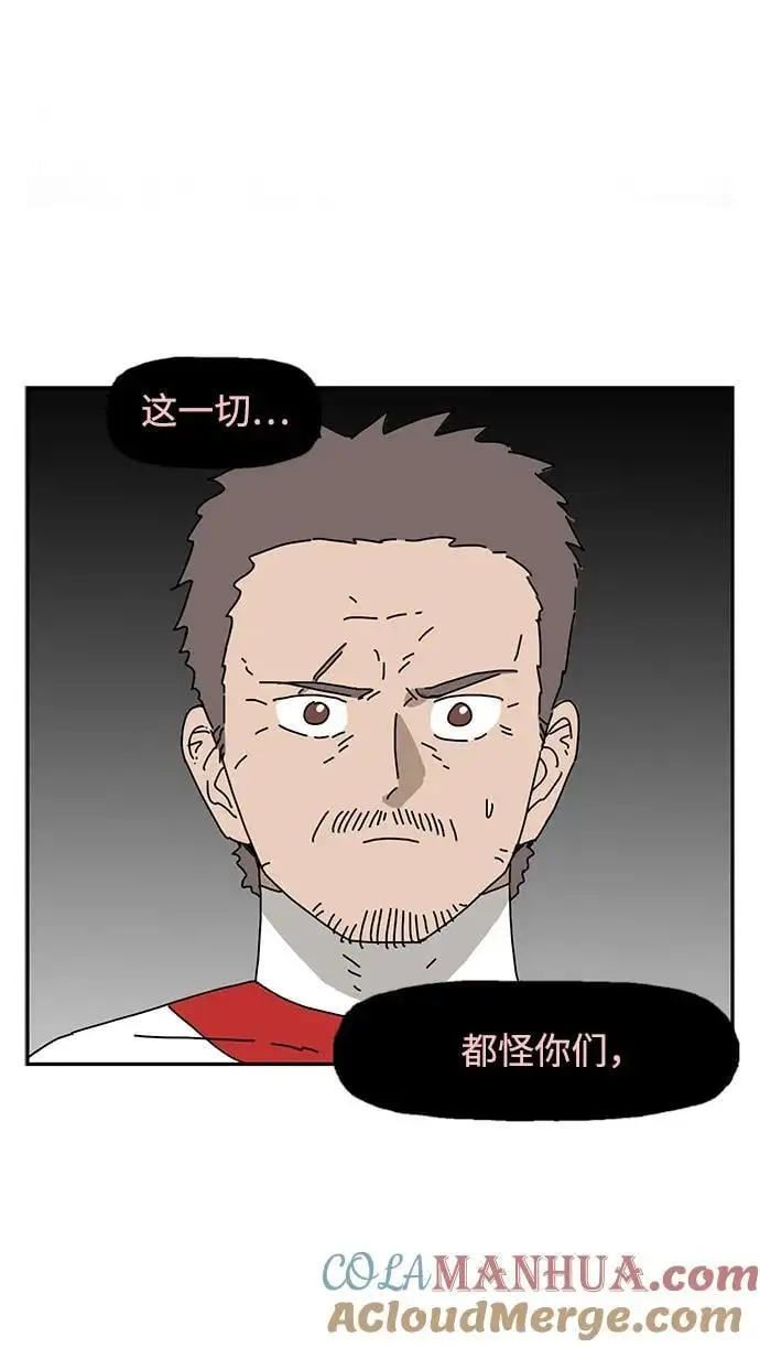 第36话 第67页
