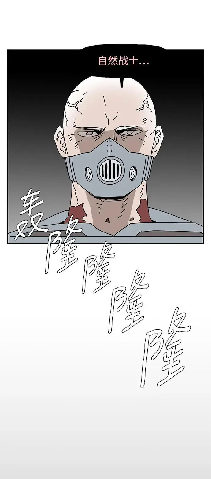 第36话 第68页