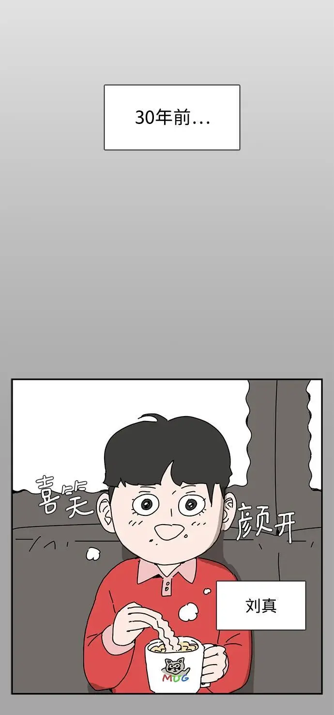 第36话 第69页