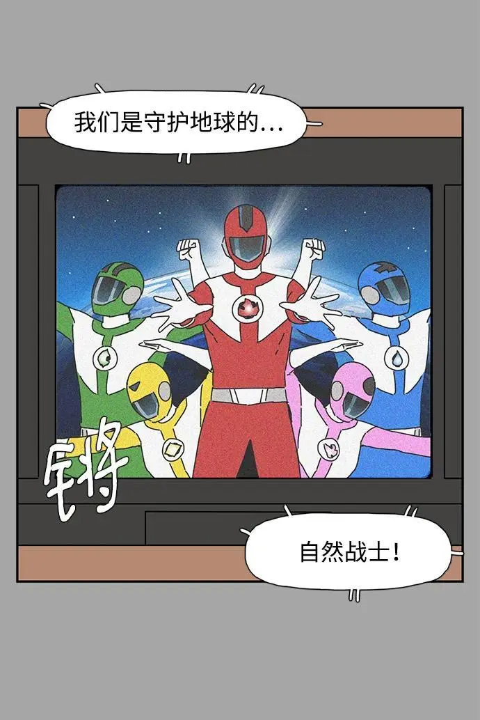 第36话 第71页