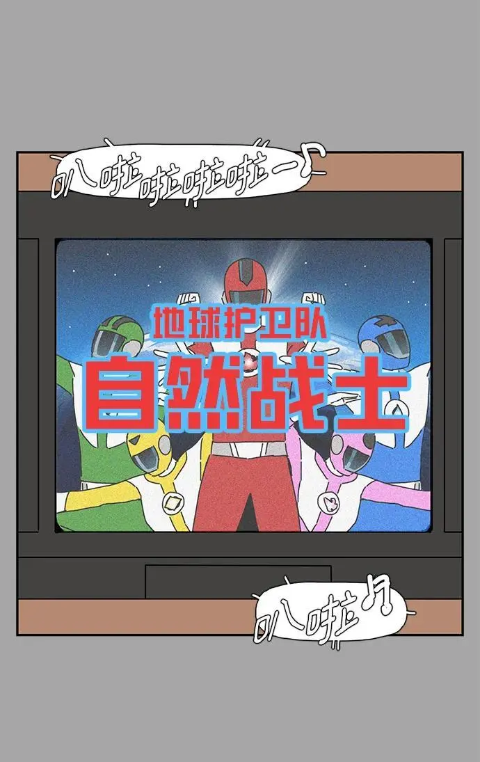 第36话 第72页