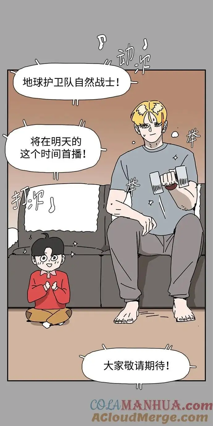 第36话 第73页