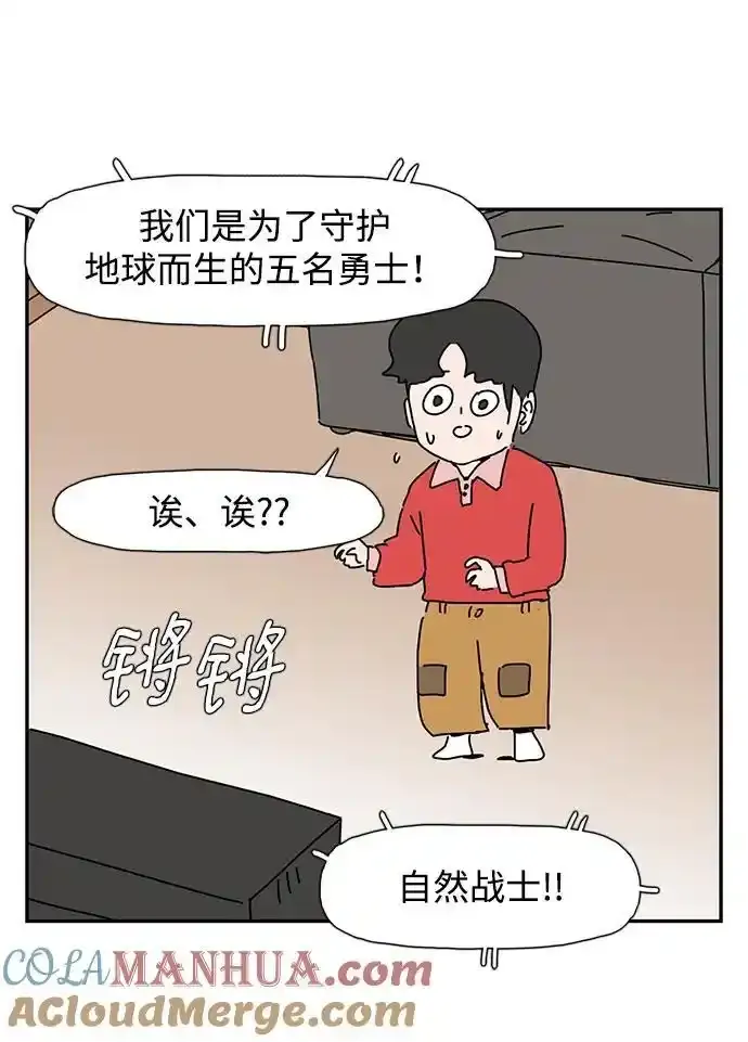 第37话 第4页