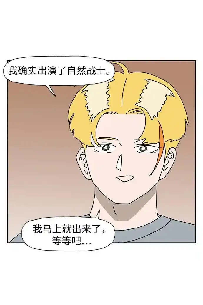第37话 第6页