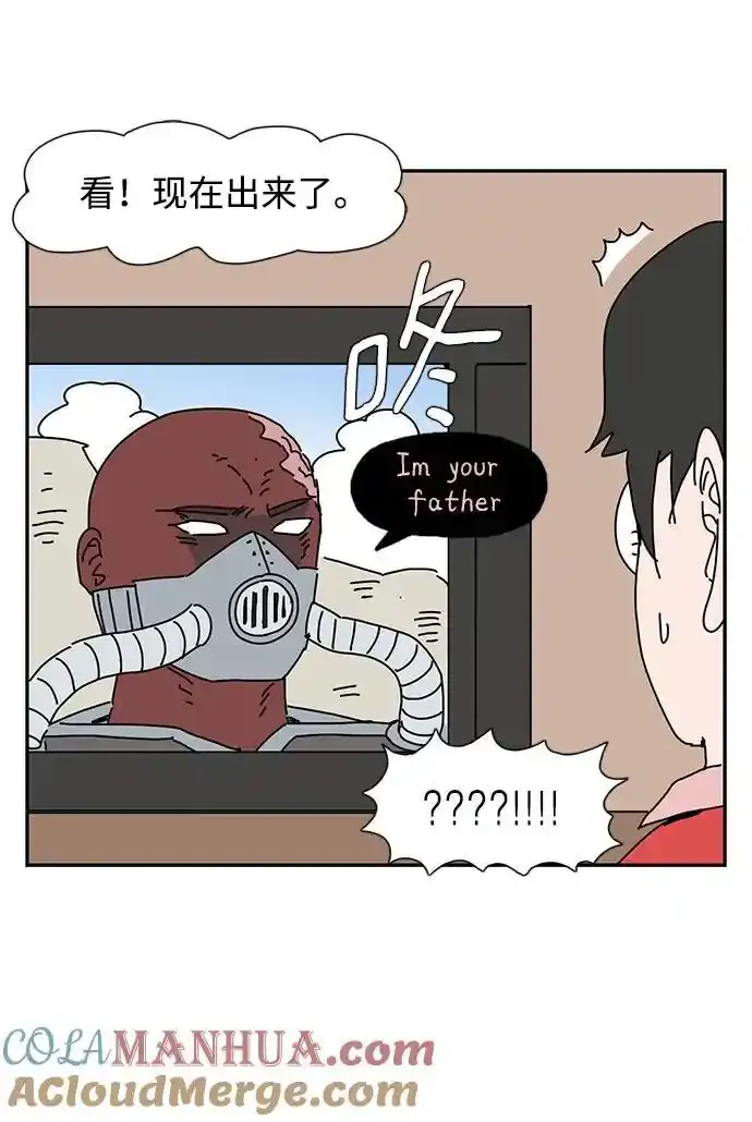 第37话 第7页