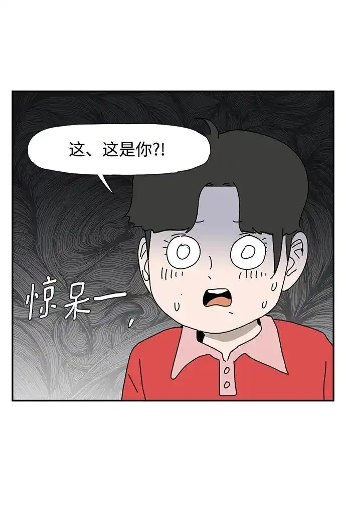 第37话 第8页