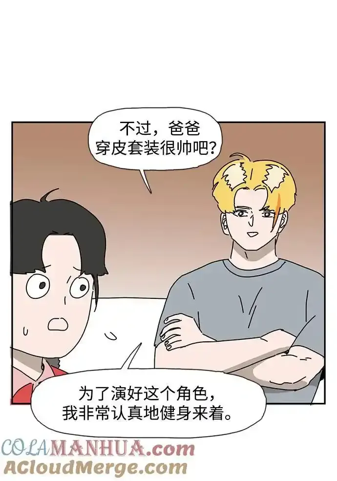 第37话 第10页