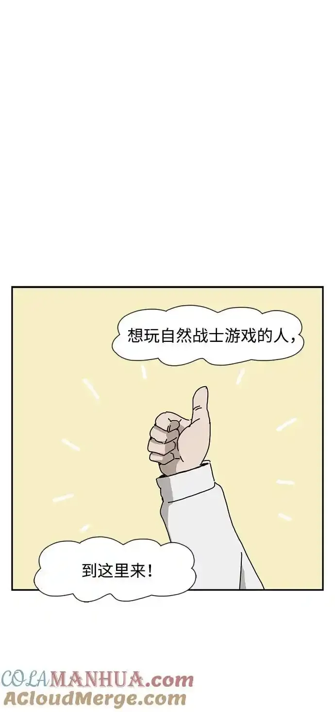 第37话 第13页