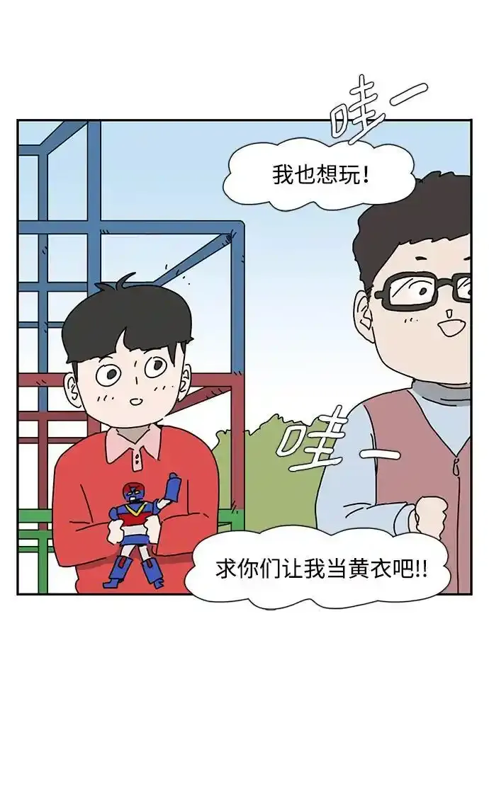 第37话 第15页