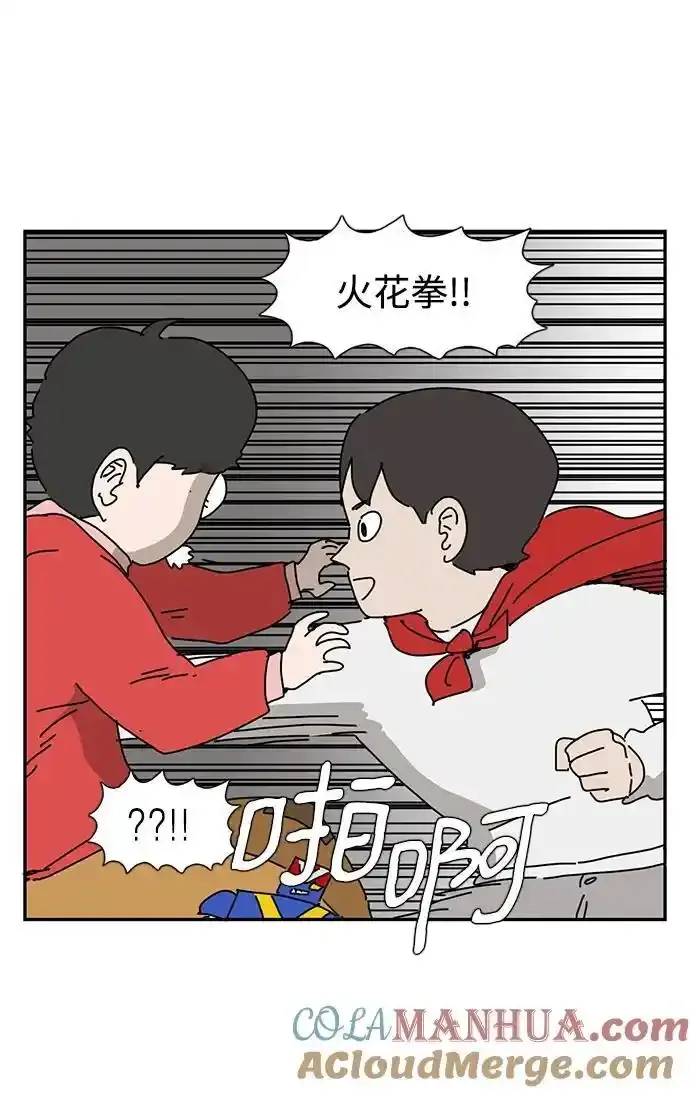 第37话 第19页